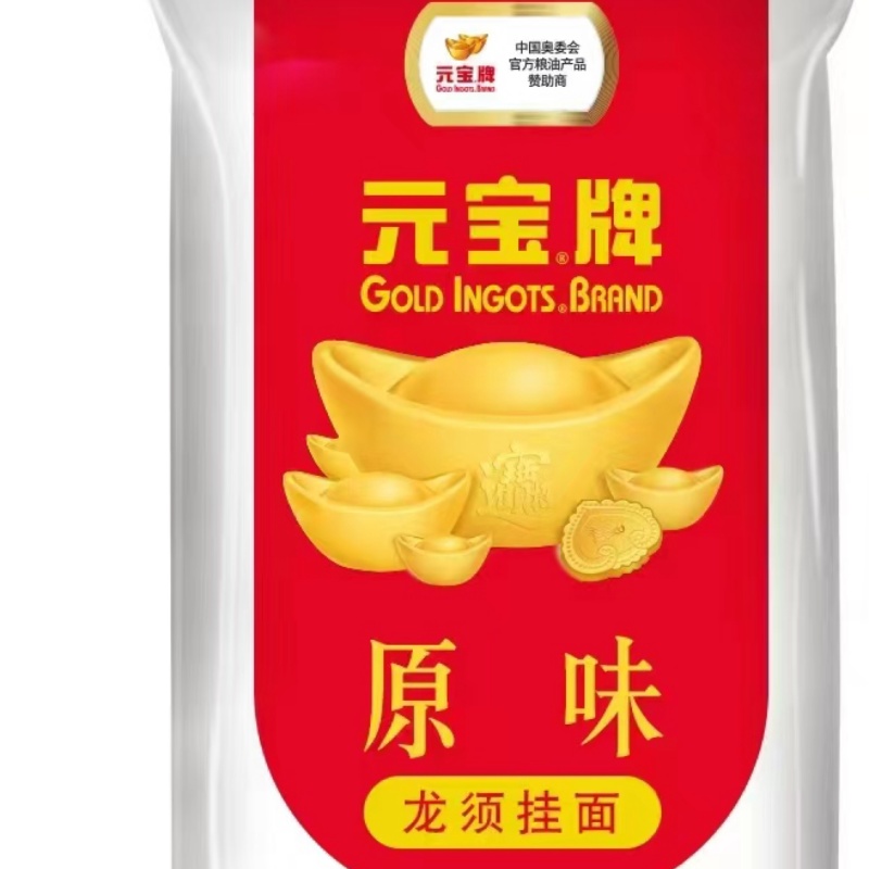 益海嘉里金龙鱼公司出元宝牌原味扎把挂面每袋720g*15