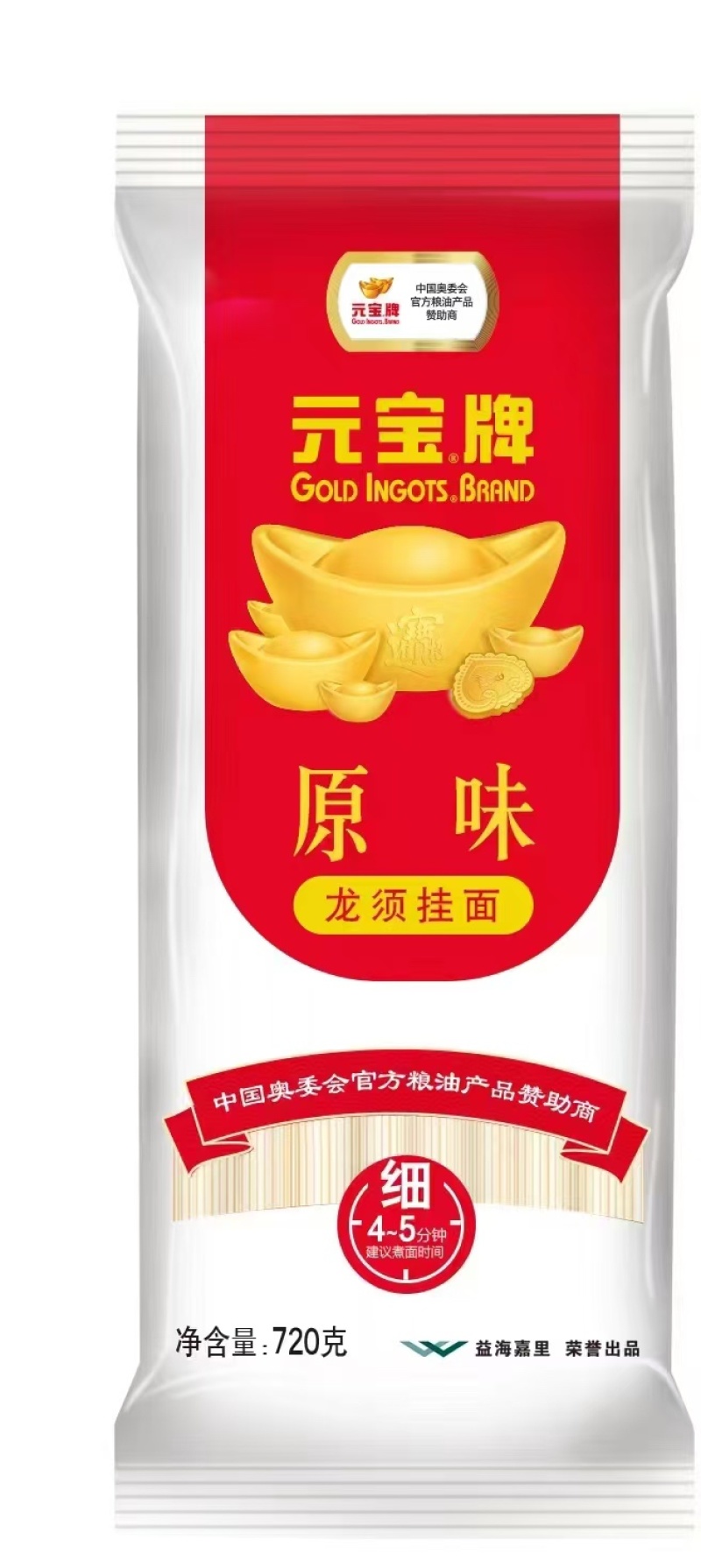 益海嘉里金龙鱼公司出元宝牌原味扎把挂面每袋720g*15