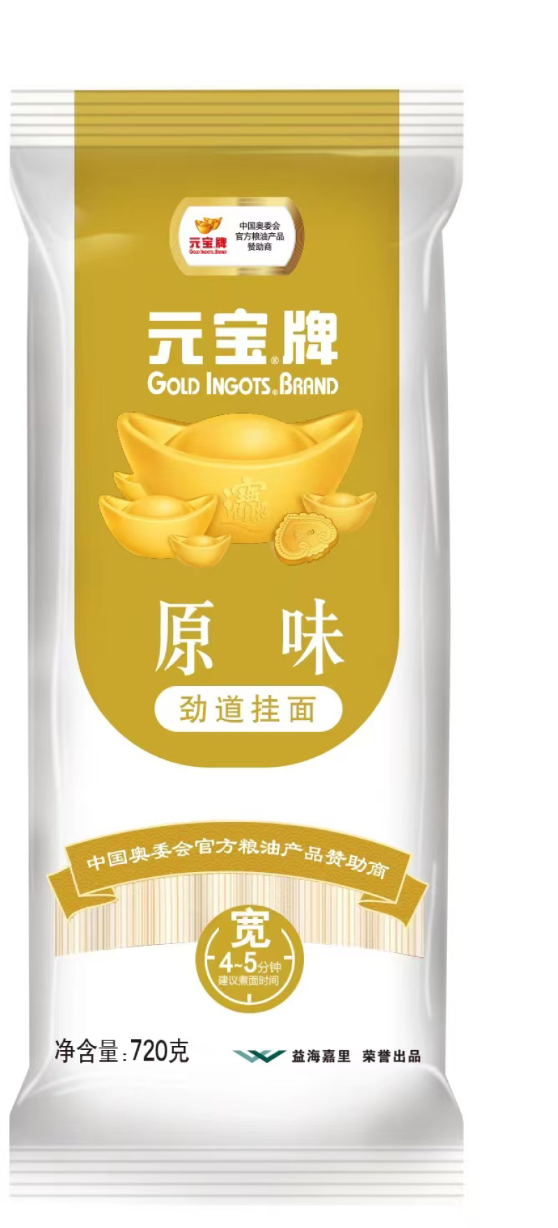 益海嘉里金龙鱼公司出元宝牌原味扎把挂面每袋720g*15