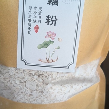 纯藕粉