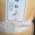 纯藕粉
