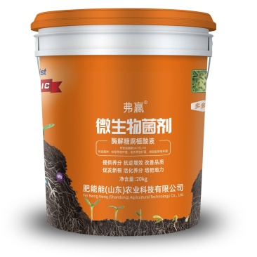 液体肥，酶解糖腐植酸液，桶装，氨基酸液，20公斤包装