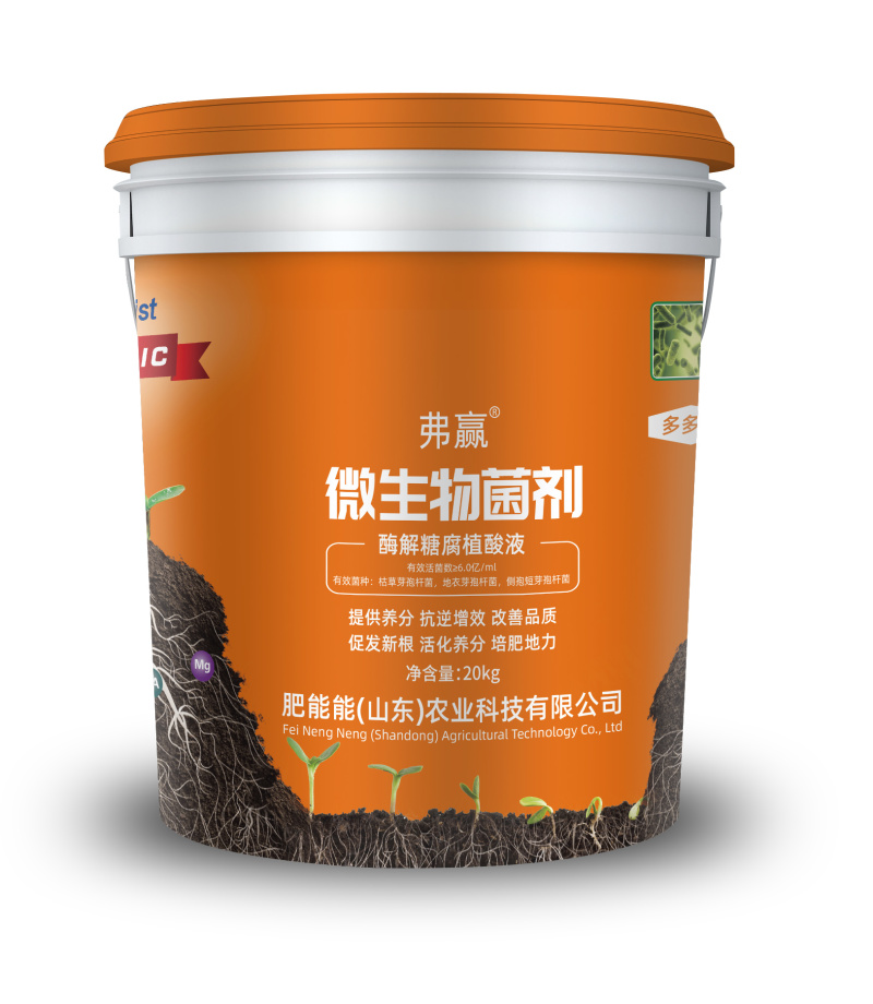 液体肥，酶解糖腐植酸液，桶装，氨基酸液，20公斤包装