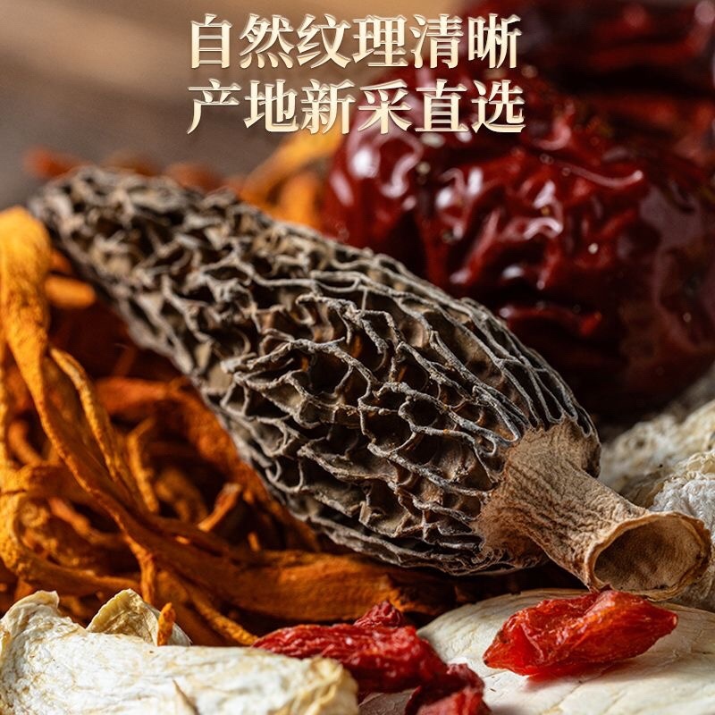 滇九妹七彩菌汤包菌菇干货菌菇包菌袋装100克厂家批发