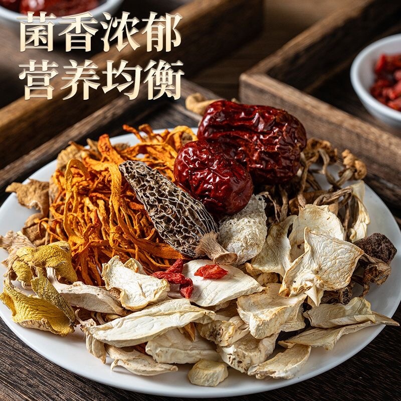 滇九妹七彩菌汤包菌菇干货菌菇包菌袋装100克厂家批发