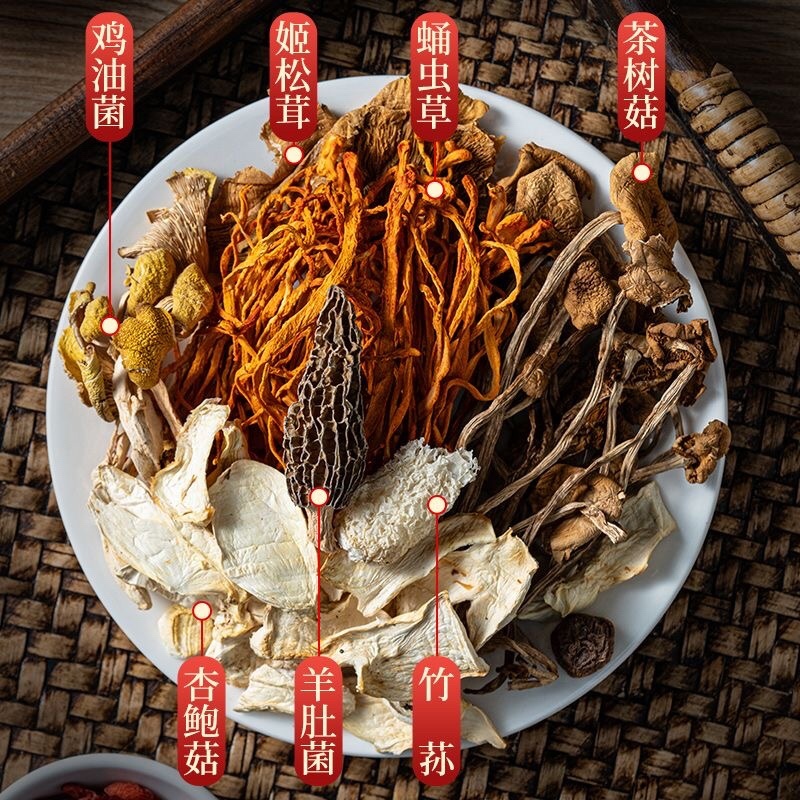 滇九妹七彩菌汤包菌菇干货菌菇包菌袋装100克厂家批发