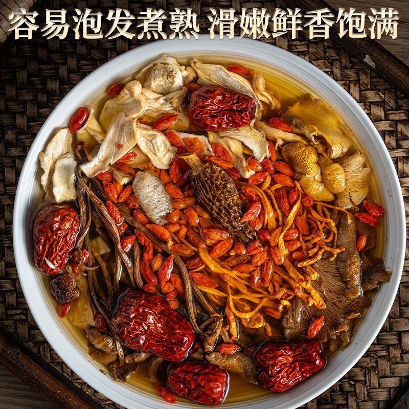 滇九妹七彩菌汤包菌菇干货菌菇包菌袋装100克厂家批发