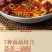 滇九妹七彩菌汤包菌菇干货菌菇包菌袋装100克厂家批发