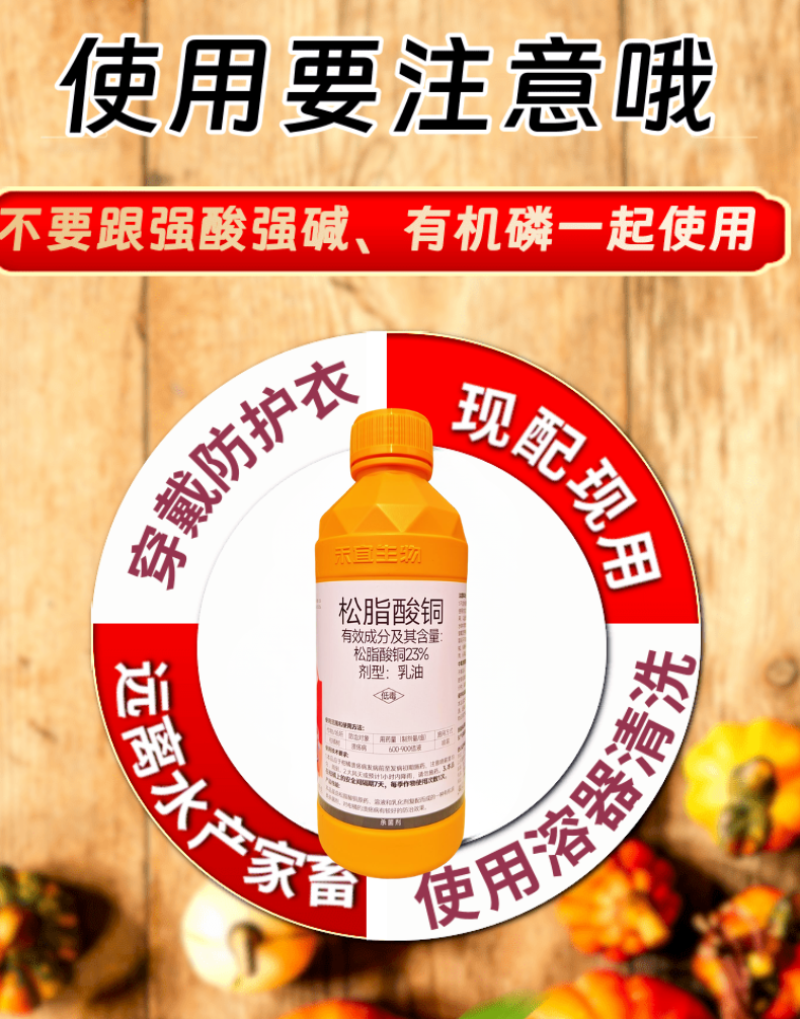 果树杀菌杀虫清园40%苯甲吡唑酯噻虫高氯氟