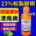 果树杀菌杀虫清园40%苯甲吡唑酯噻虫高氯氟