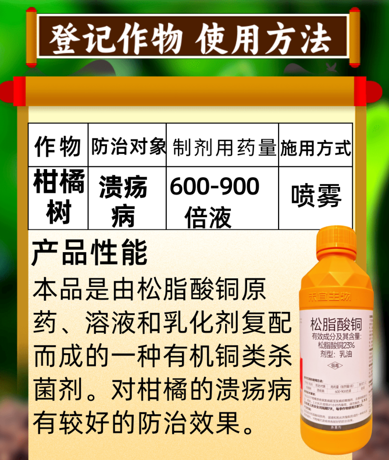 果树杀菌杀虫清园40%苯甲吡唑酯噻虫高氯氟