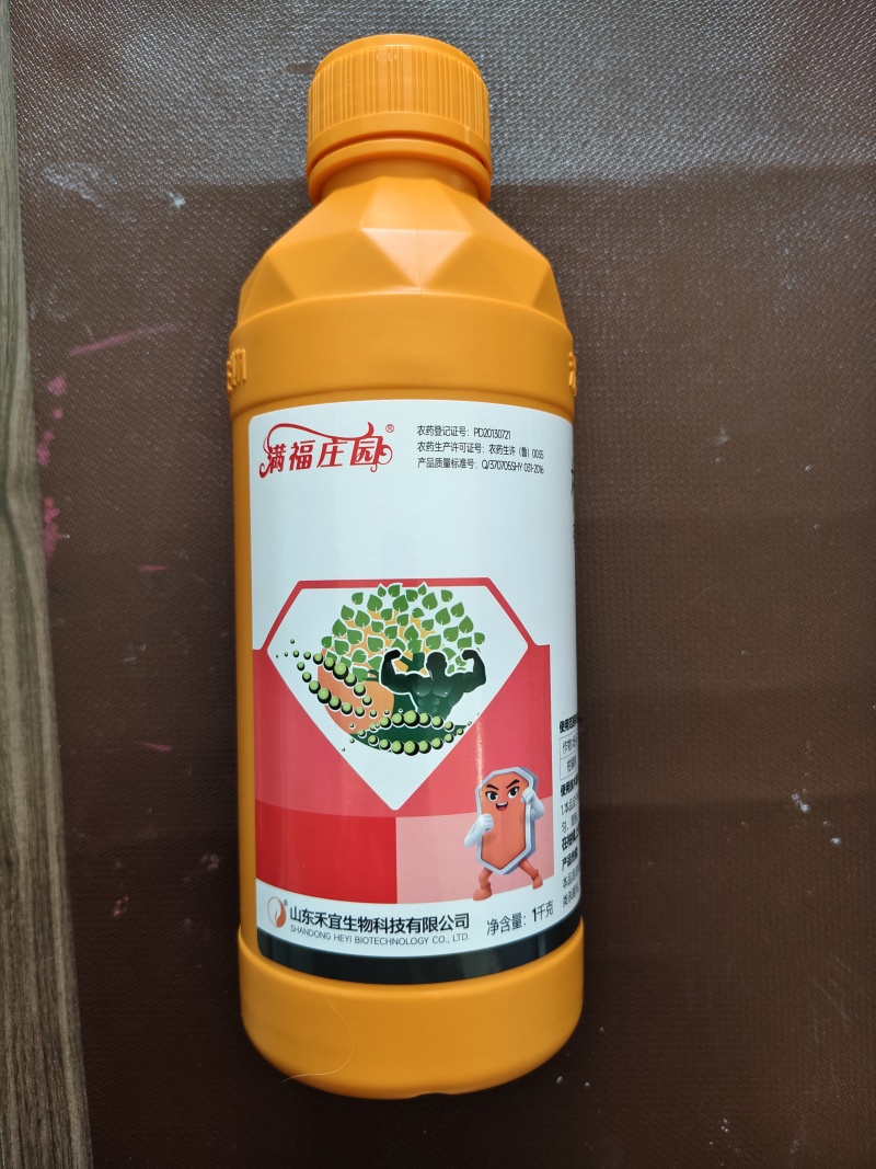 果树杀菌杀虫清园40%苯甲吡唑酯噻虫高氯氟