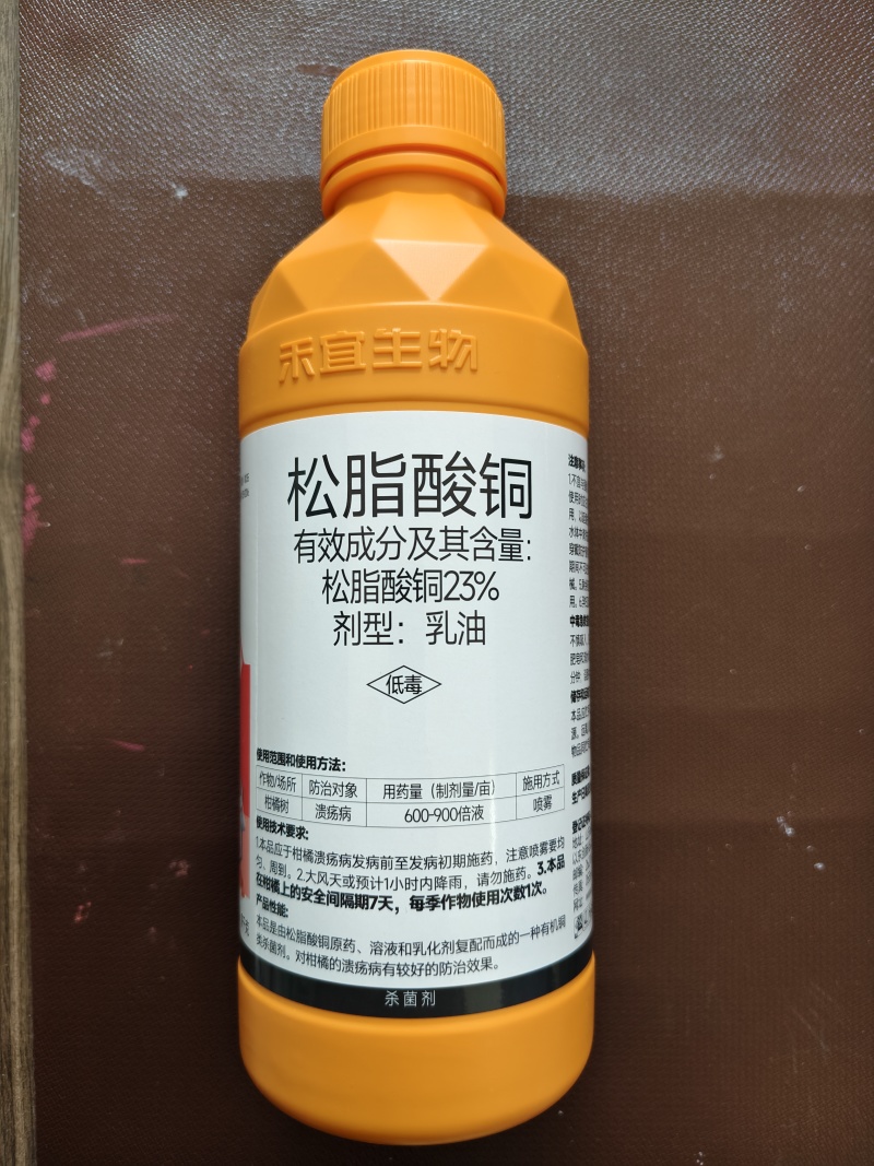 果树杀菌杀虫清园40%苯甲吡唑酯噻虫高氯氟