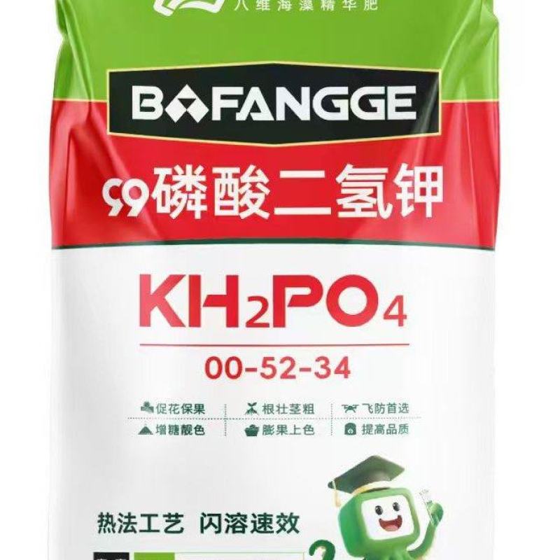磷酸二氢钾