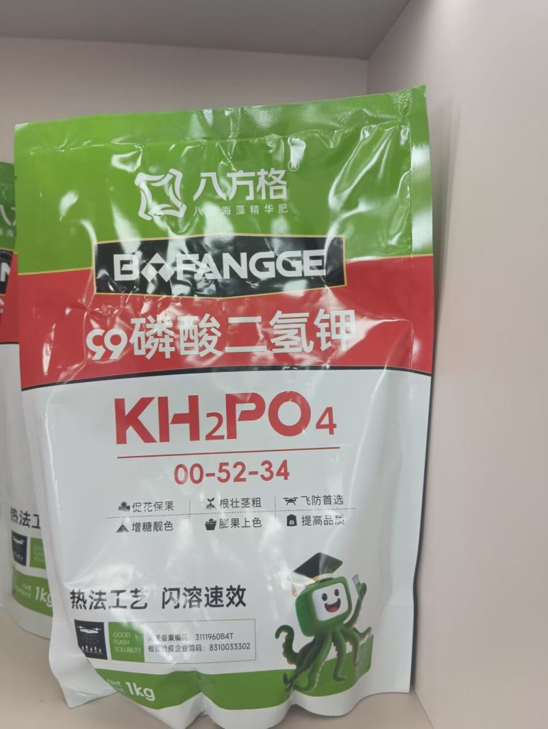 磷酸二氢钾