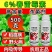 6%春雷霉素杀菌剂溃疡病稻瘟病真细菌病害农用高含量