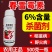 6%春雷霉素杀菌剂溃疡病稻瘟病真细菌病害农用高含量