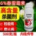 6%春雷霉素杀菌剂溃疡病稻瘟病真细菌病害农用高含量