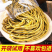 【酸豆角】泡菜厂腌制豆角产地一手货源欢迎订购