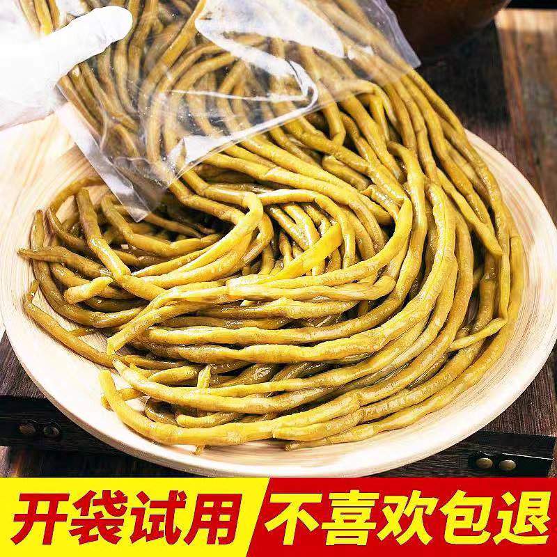 【酸豆角】泡菜厂腌制豆角产地一手货源欢迎订购