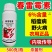 6%春雷霉素杀菌剂稻瘟病细菌性角斑病杀菌正品