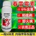 6%春雷霉素杀菌剂稻瘟病细菌性角斑病杀菌正品