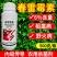 6%春雷霉素杀菌剂稻瘟病细菌性角斑病杀菌正品