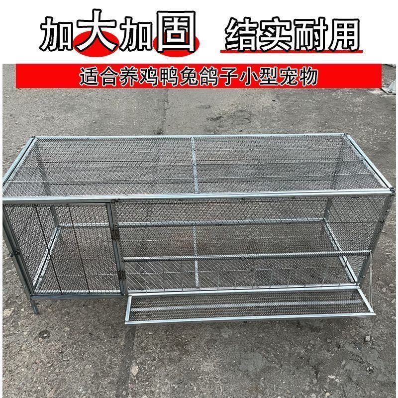 加密加粗镀锌铁丝笼鸡笼鸽子笼兔笼鸟笼运输笼养殖笼小鸡笼鹌