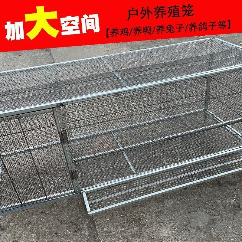 加密加粗镀锌铁丝笼鸡笼鸽子笼兔笼鸟笼运输笼养殖笼小鸡笼鹌