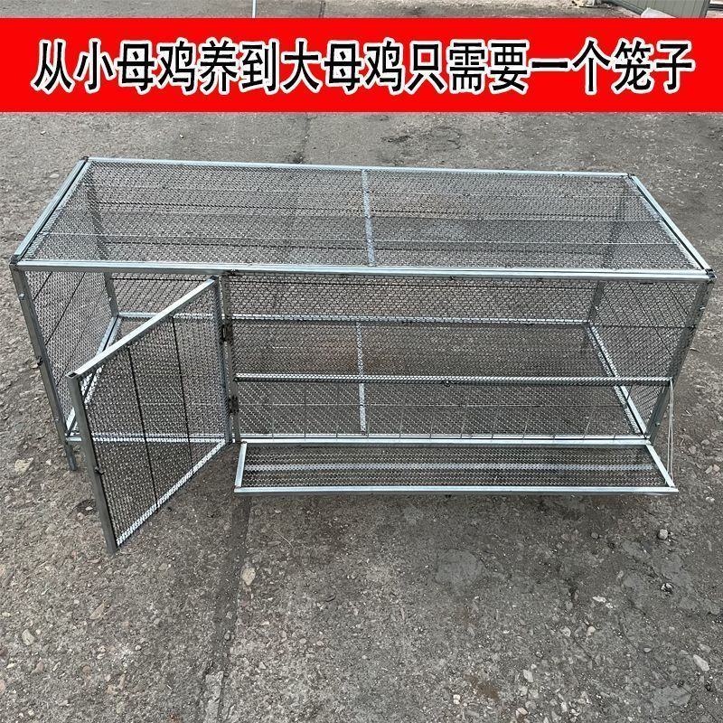 加密加粗镀锌铁丝笼鸡笼鸽子笼兔笼鸟笼运输笼养殖笼小鸡笼鹌