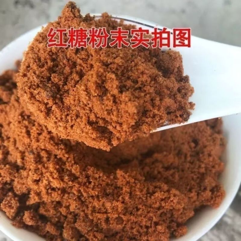 水产红糖水产养殖专用红糖批发红糖水产专用红糖EM菌扩培红