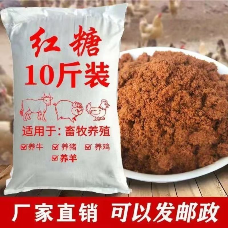水产红糖水产养殖专用红糖批发红糖水产专用红糖EM菌扩培红