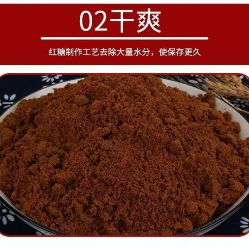 水产红糖水产养殖专用红糖批发红糖水产专用红糖EM菌扩培红