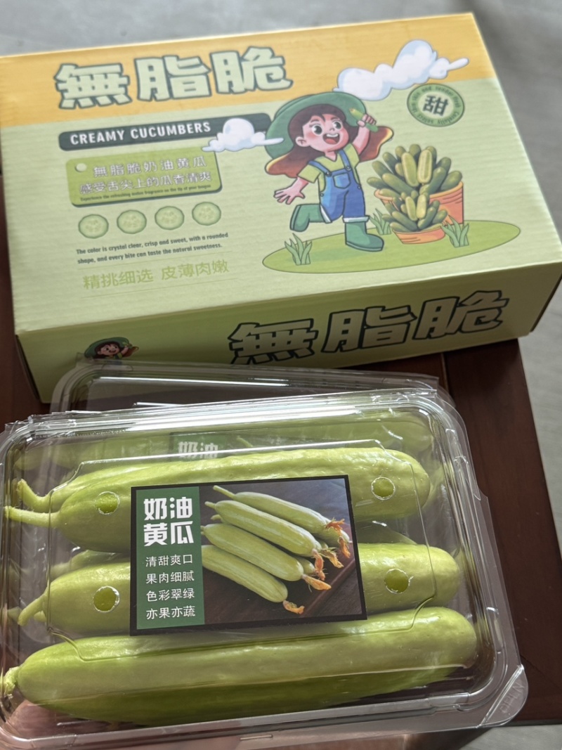 奶油黄瓜