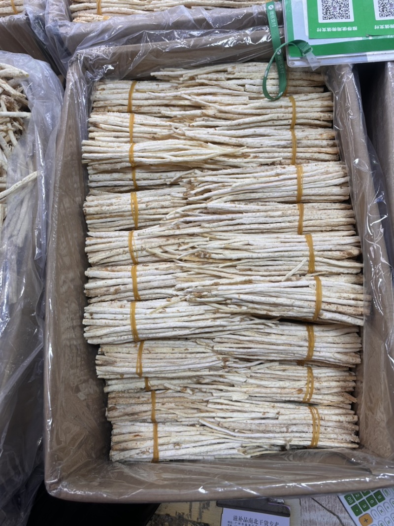 特价沙参