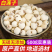 湖南特产农家手工湘潭莲子白莲干货无硫500g去芯通心莲子