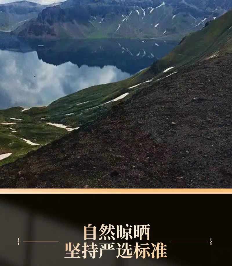 包邮）灵芝500g长白山优质林下紫灵芝赤灵芝灵芝片