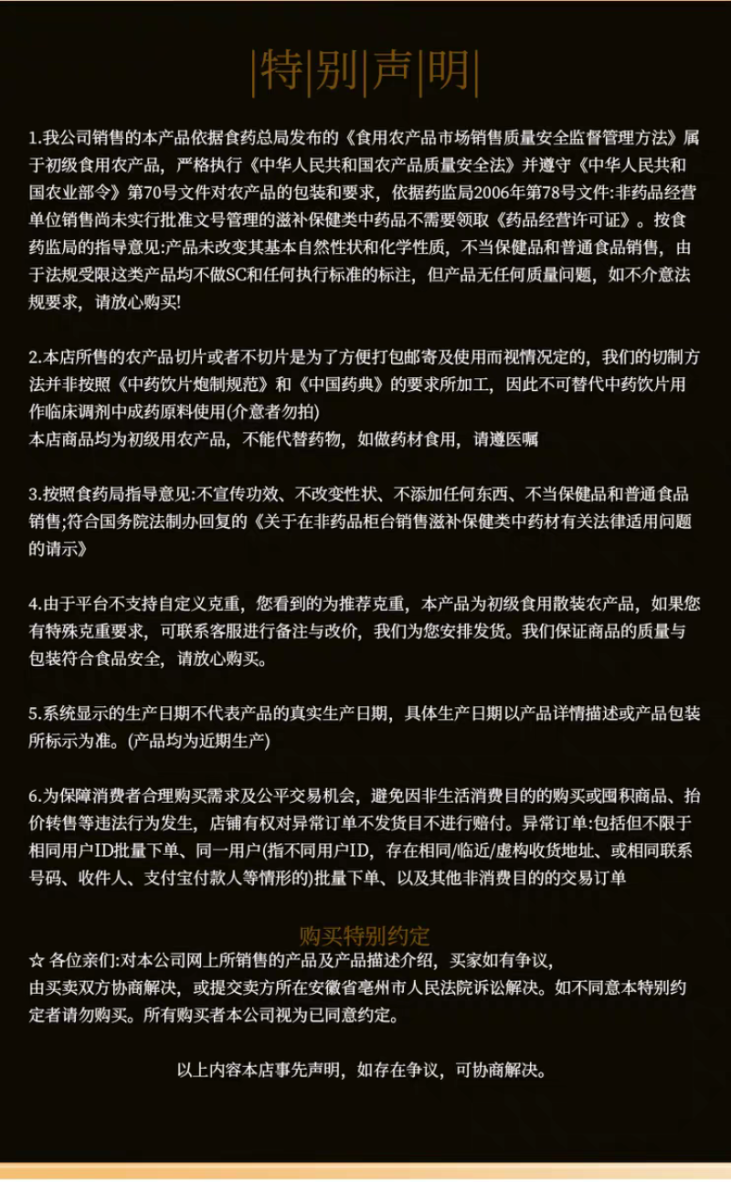 包邮）灵芝500g长白山优质林下紫灵芝赤灵芝灵芝片