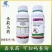 原镖蓟5%甲氨基阿维菌素苯甲酸盐蓟马小菜蛾烟杀虫剂