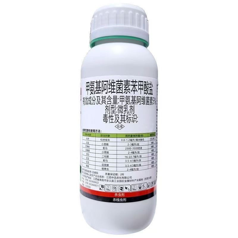 原镖蓟5%甲氨基阿维菌素苯甲酸盐蓟马小菜蛾烟杀虫剂