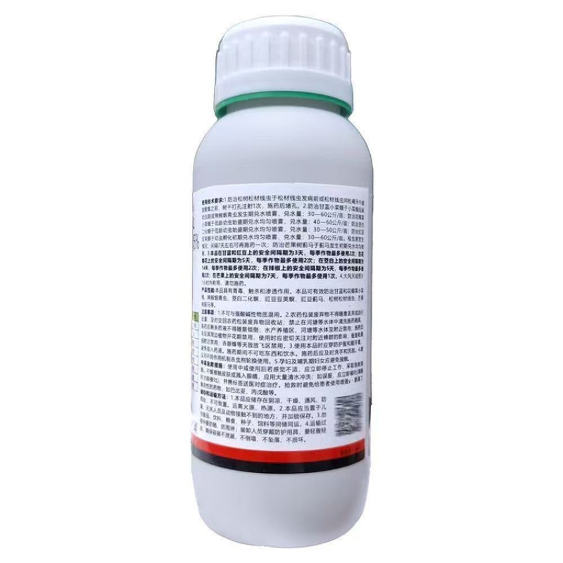 原镖蓟5%甲氨基阿维菌素苯甲酸盐蓟马小菜蛾烟杀虫剂