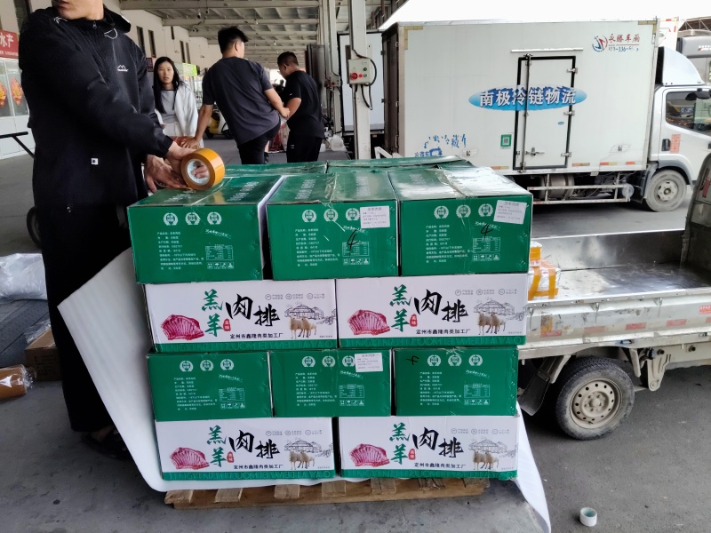 羔羊全排,全国发货