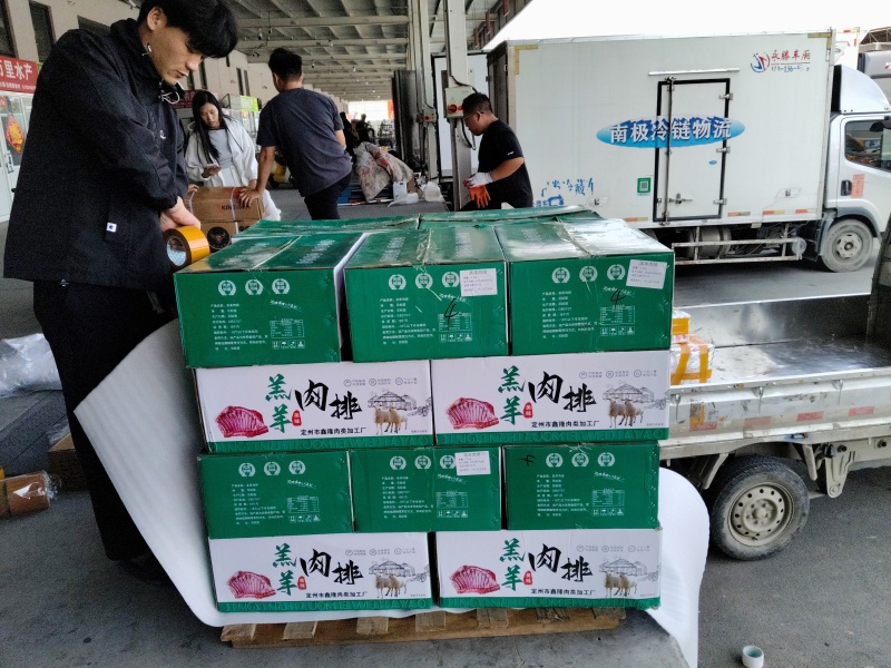 羔羊全排,全国发货