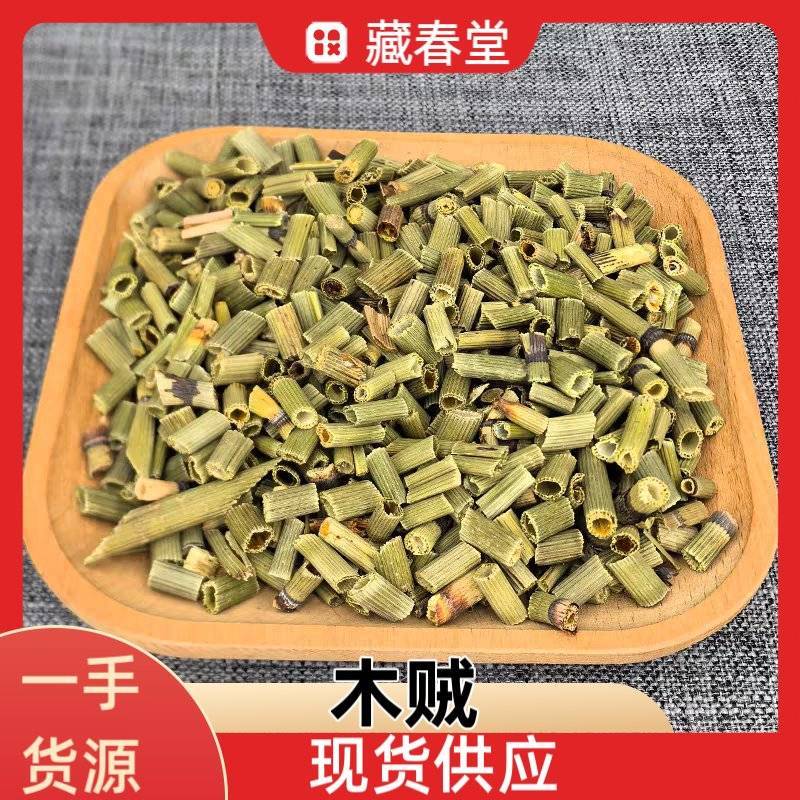 木贼产地货源现货供应量大从优