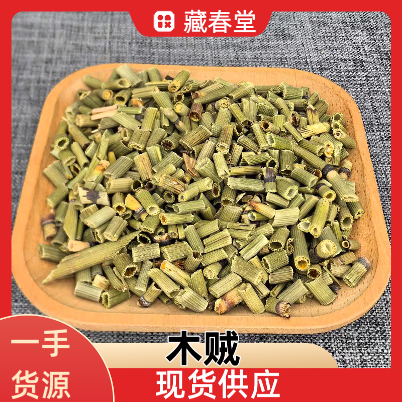 木贼产地货源现货供应量大从优