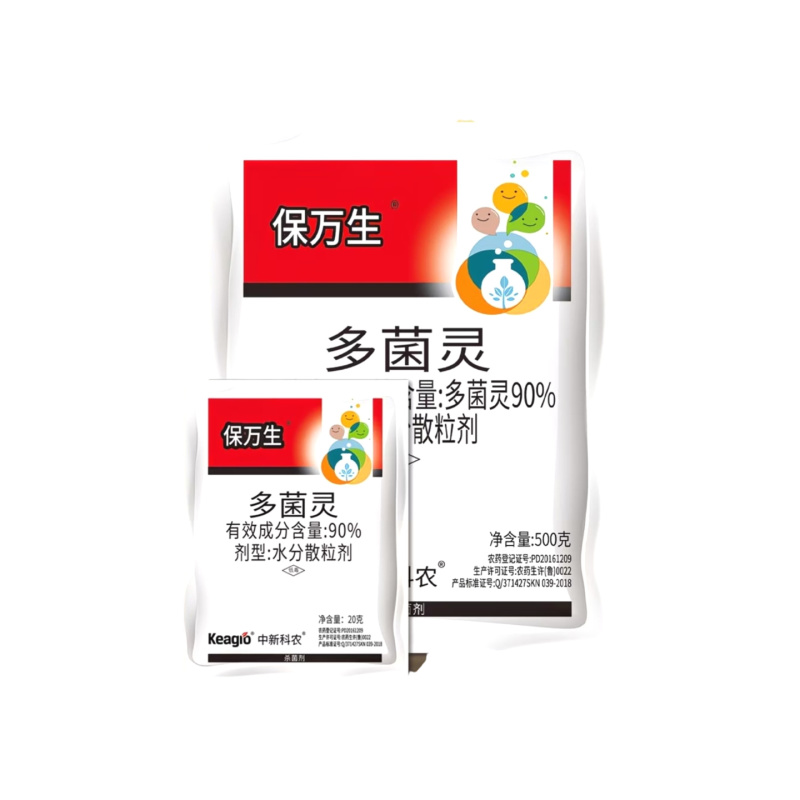 沃巴盾90%多菌灵农用广谱杀菌剂防治真菌病害瓜果蔬菜大田