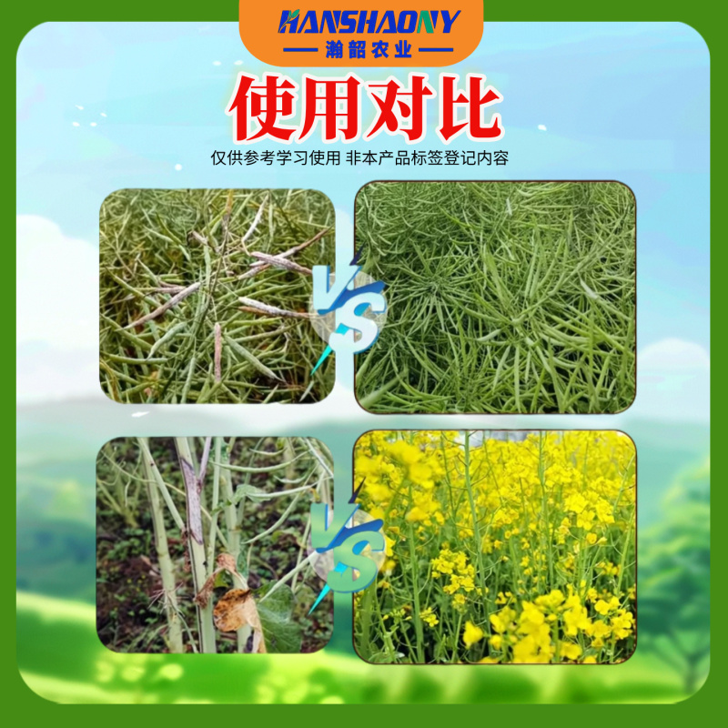 沃巴盾90%多菌灵农用广谱杀菌剂防治真菌病害瓜果蔬菜大田