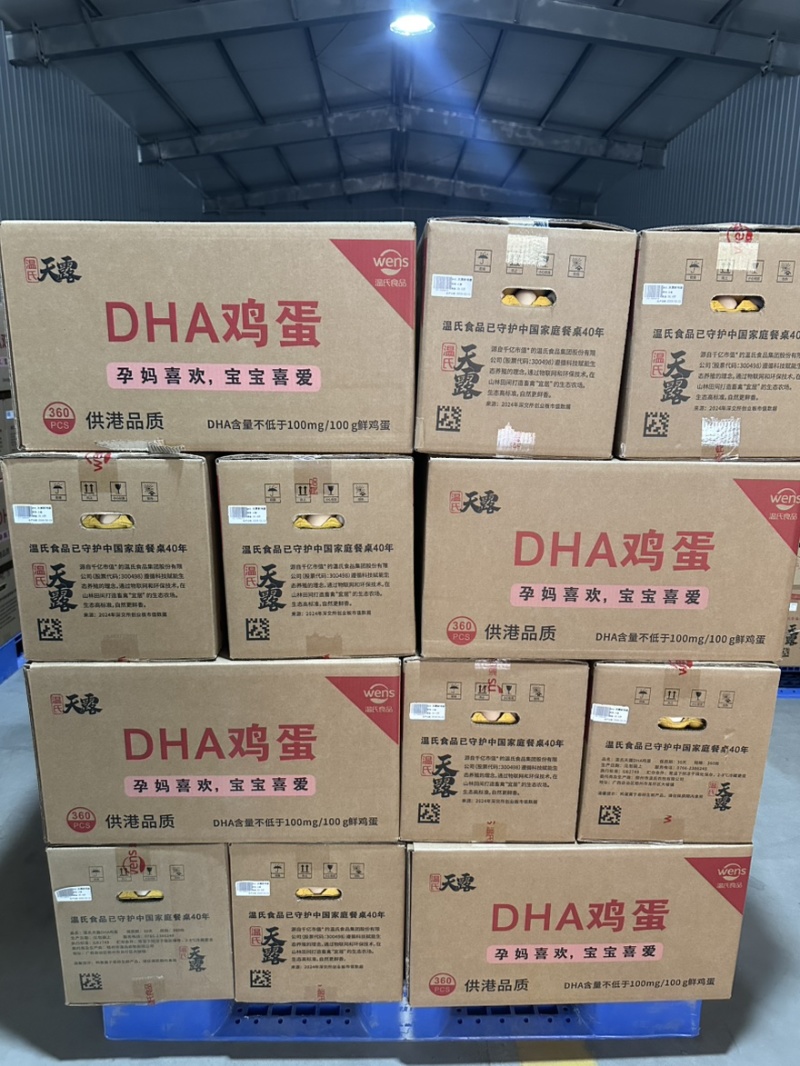 绿壳蛋广西品质保证诚信经营欢迎联系接商超市场电商