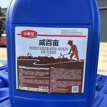 山东贵合威百亩熏蒸姜熏蒸根结线虫农药杀菌剂杀正品