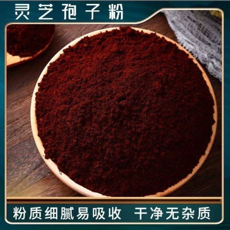 灵芝孢子粉产地直发电商供货源头货源